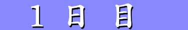 next.gif